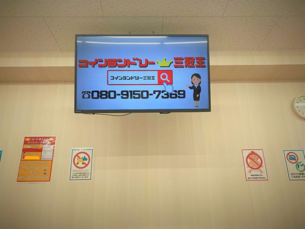 デジタルサイネージモニター